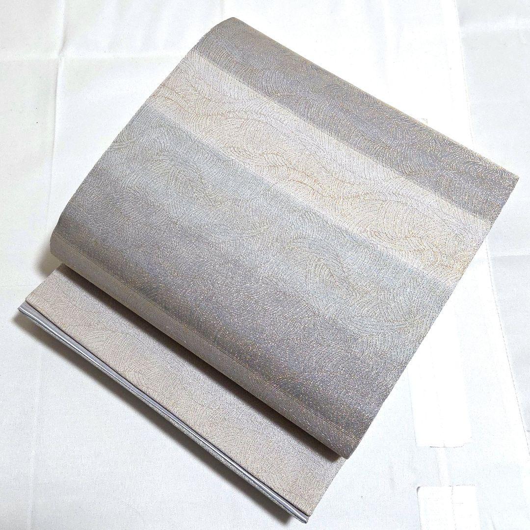 C 美品 西陣織 横縞に波 金糸 六通 正絹 セミフォーマル 袋帯