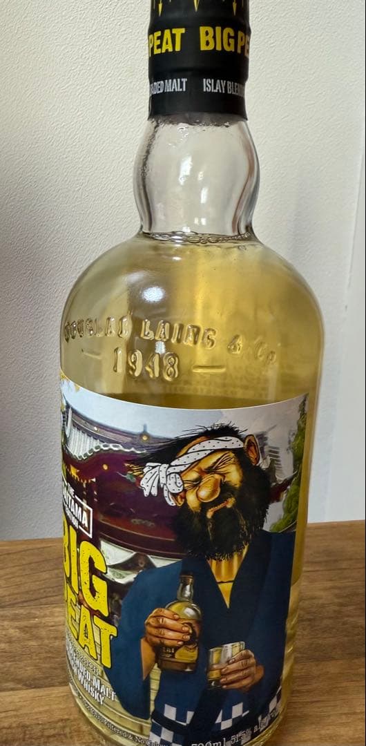 BIG PEAT （ビッグピート）　埼玉エディション