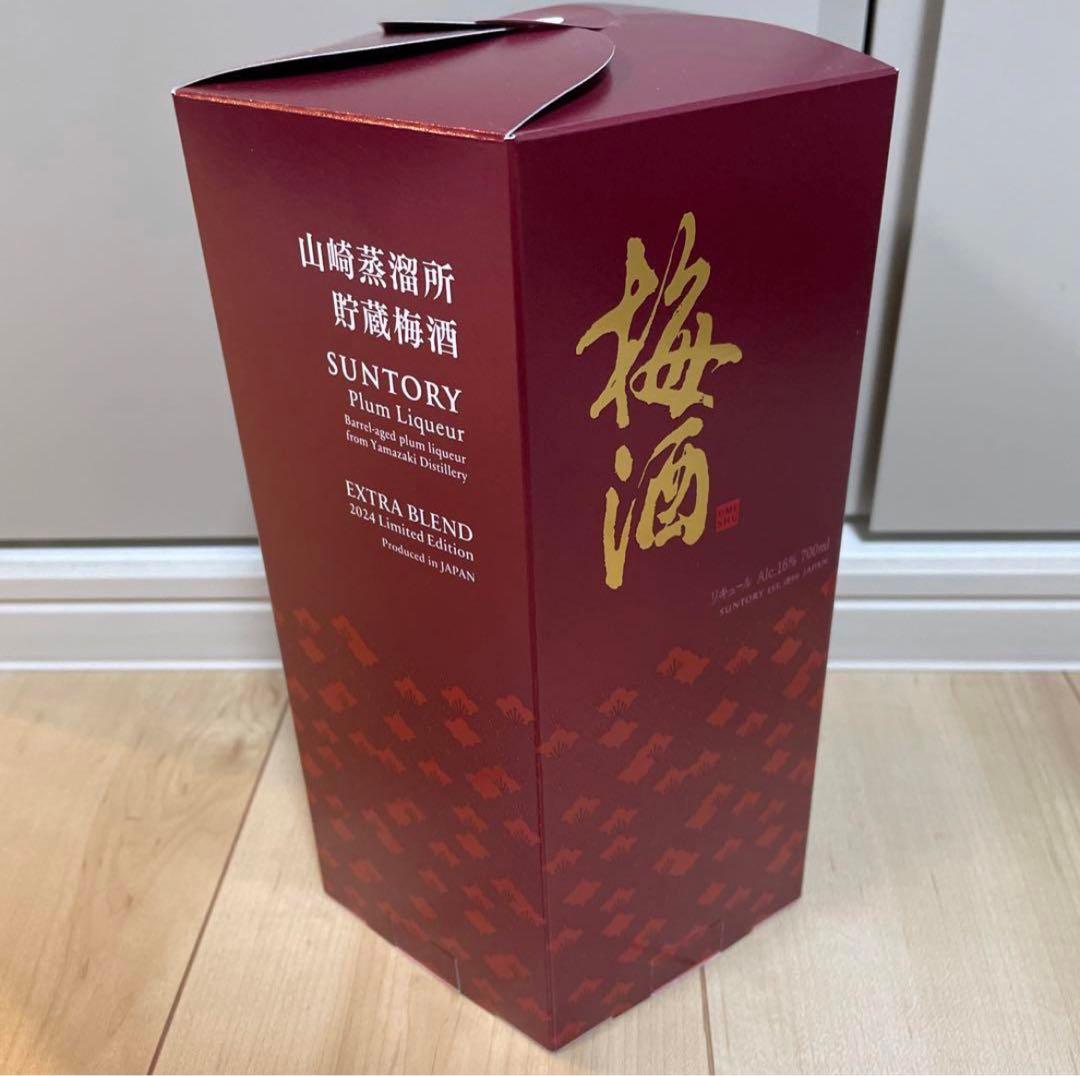 【新品未開栓品】サントリー 山崎蒸溜所貯蔵梅酒 EXTRA BLEND 2024