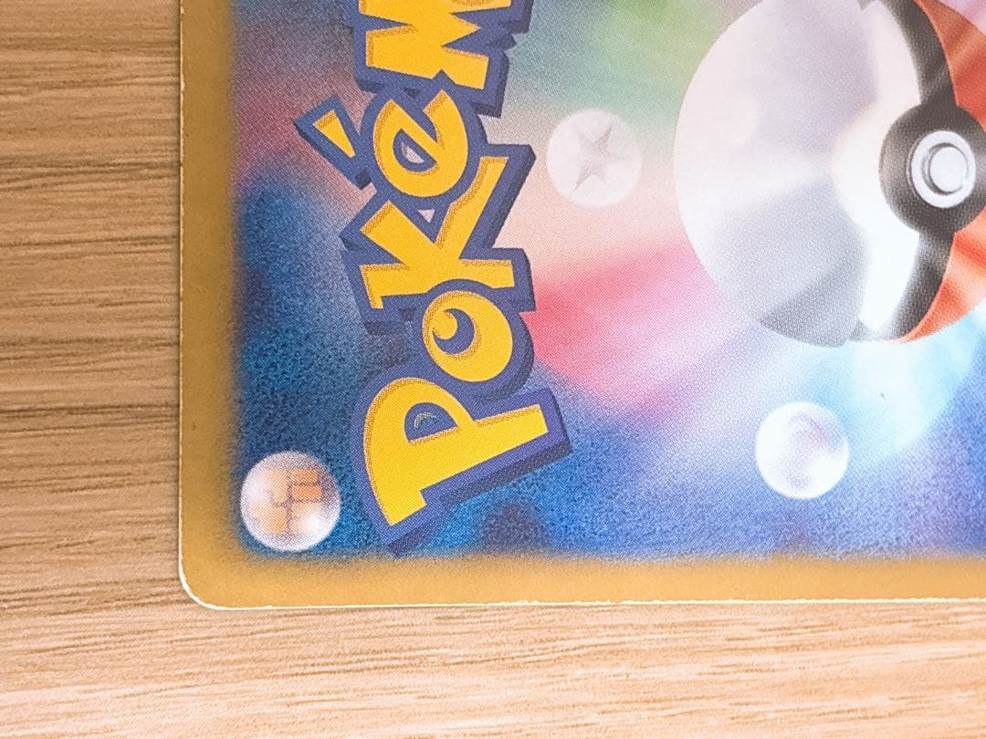 ポケモンカード ミュウEX 024/020 SR ポケキュンコレクション 1ed