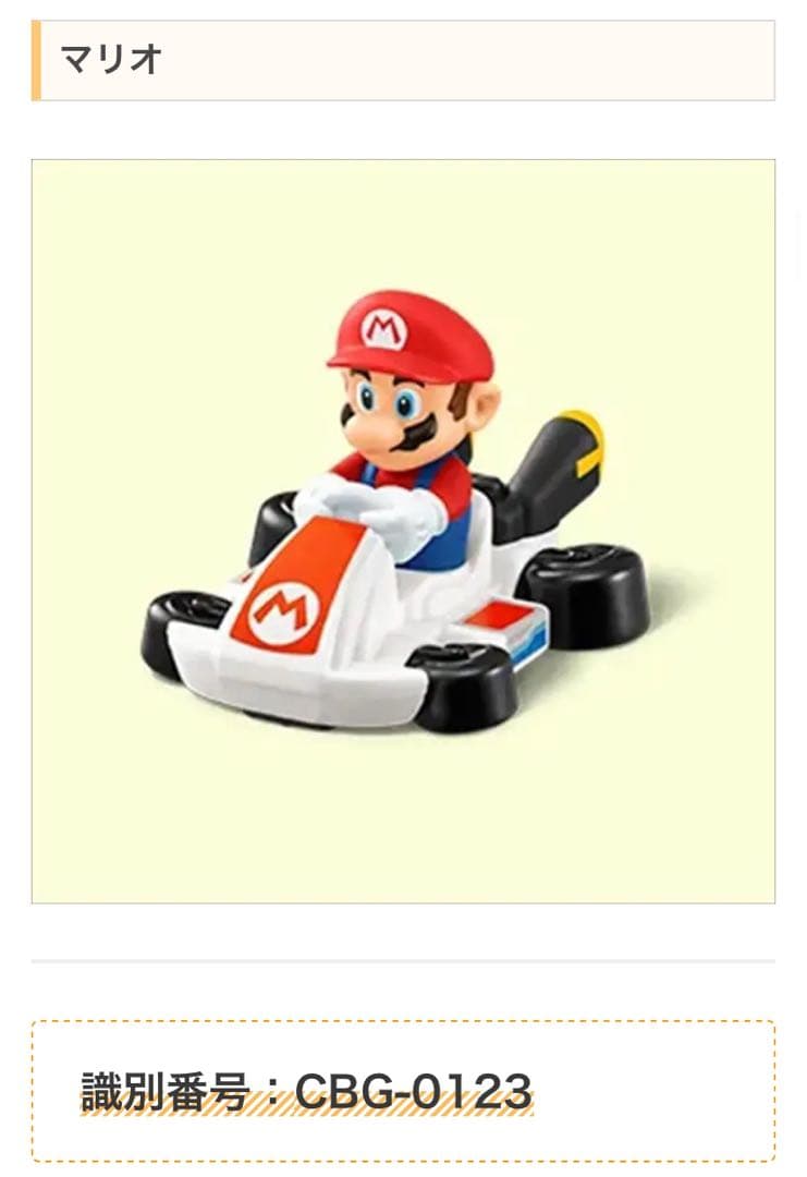 スーパーマリオ マリオ&ルイージRPGブラザーシップ！ニコイチ まとめ売り