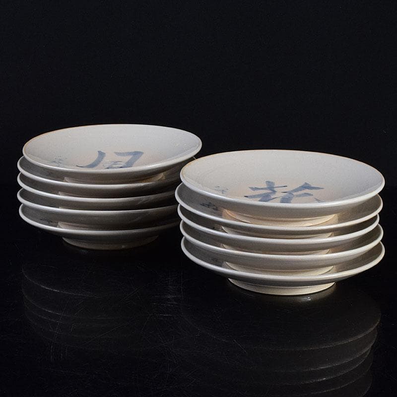 和食器　犬山焼　犬山本窯　尾関作十郎造　染付　銘々皿　十客　共箱　C　R9443