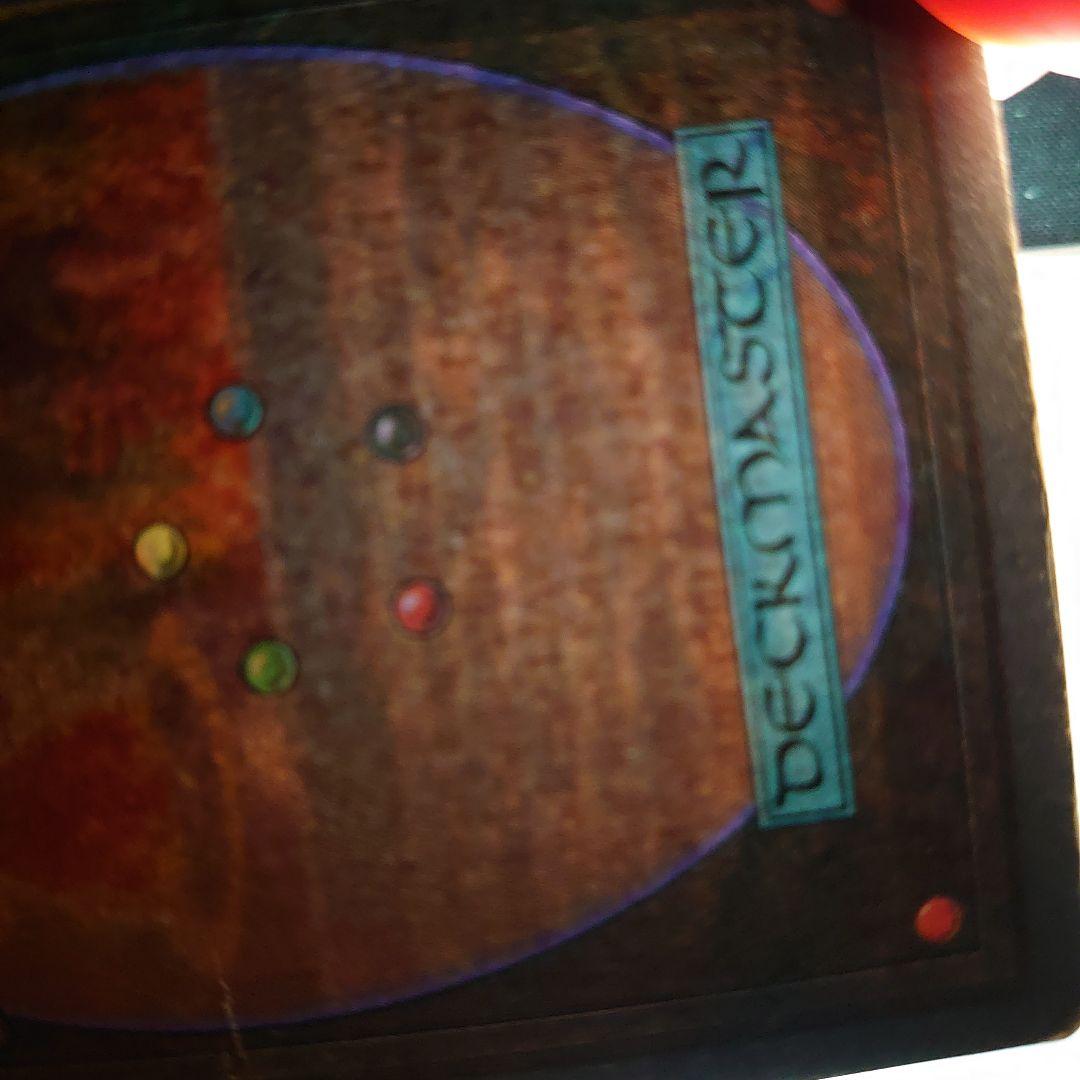 Timetwister マジック：ザ・ギャザリング