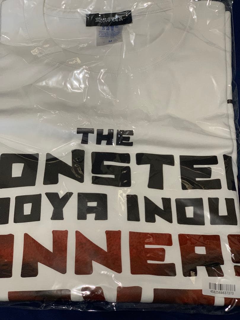 井上尚弥 モンスター Tシャツ 3枚セット