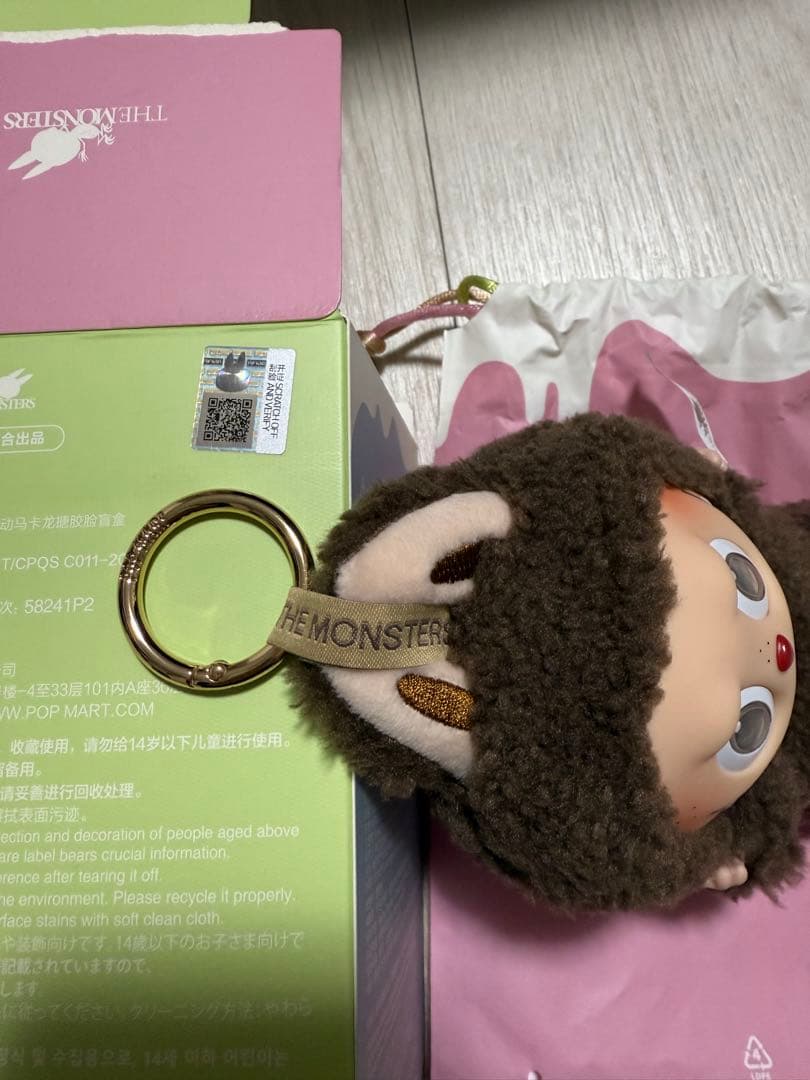 【正規品】POPMART マカロン ラブブ シークレット