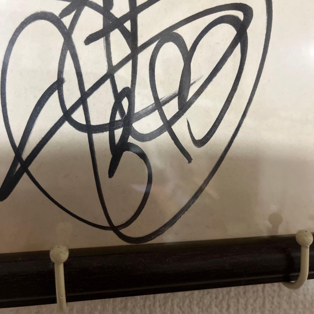 山口百恵さん高校時代の直筆サイン色紙