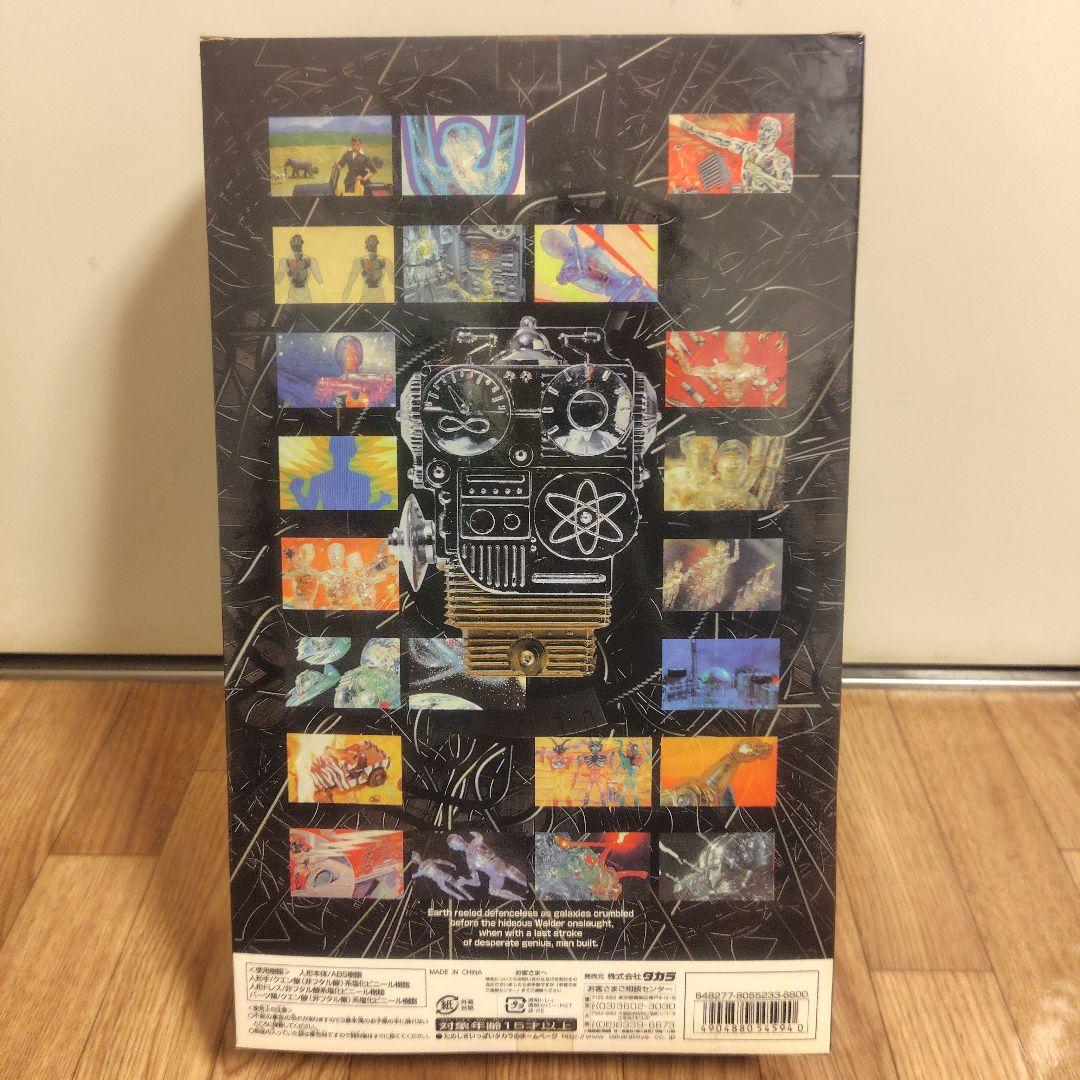 変身サイボーグ 帰ってきたウルトラマン フィギュア 限定非売品ヘッド付属