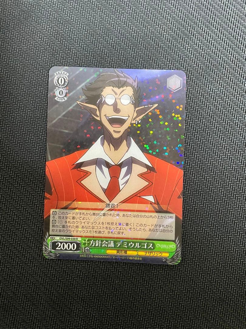 ヴァイスシュヴァルツ　オーバーロード 電源用 デッキパーツ①