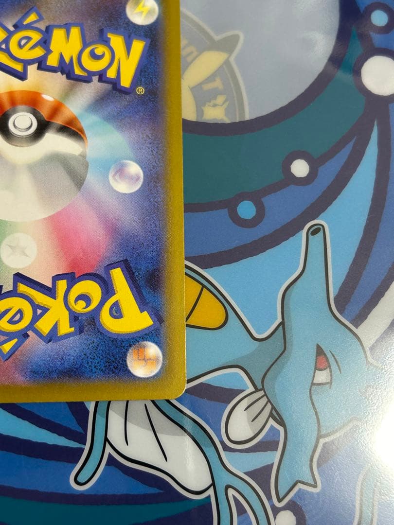 「美品」ブラッキーex SAR SV8a テラスタルフェスex 217/187