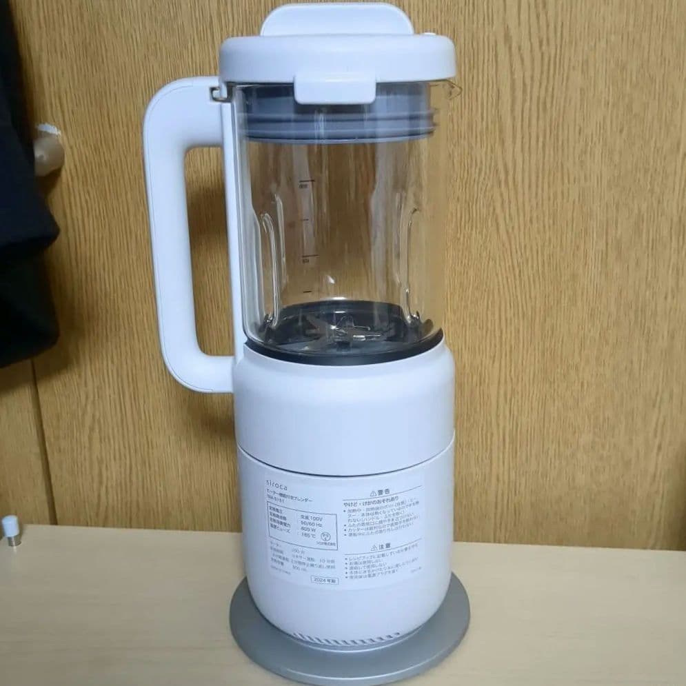 美品　siroca おうちシェフ ブレンダー　ヒーター機能付き ミキサー