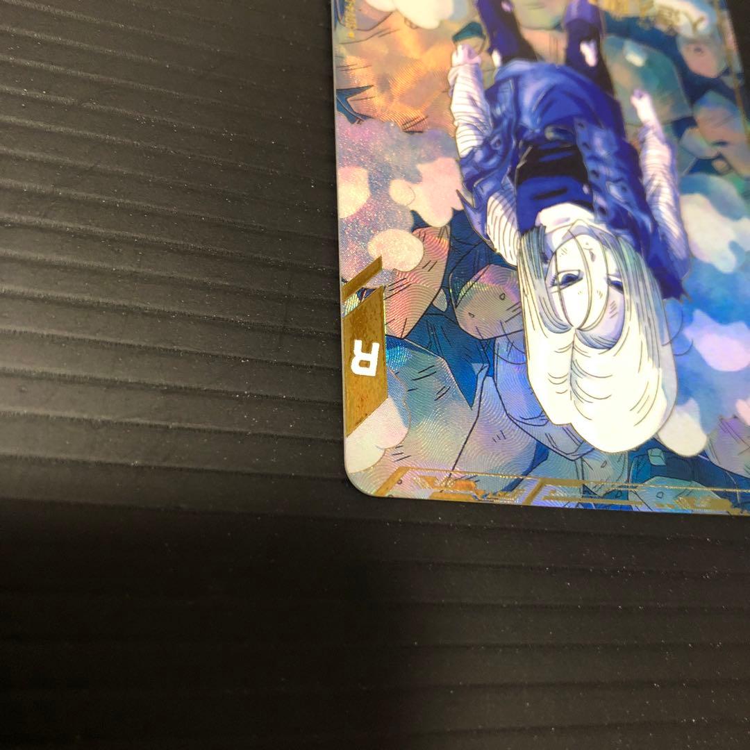 Y*U様 ドラゴンボールスーパーダイバーズ　sdv4-028 人造人間18号　パ