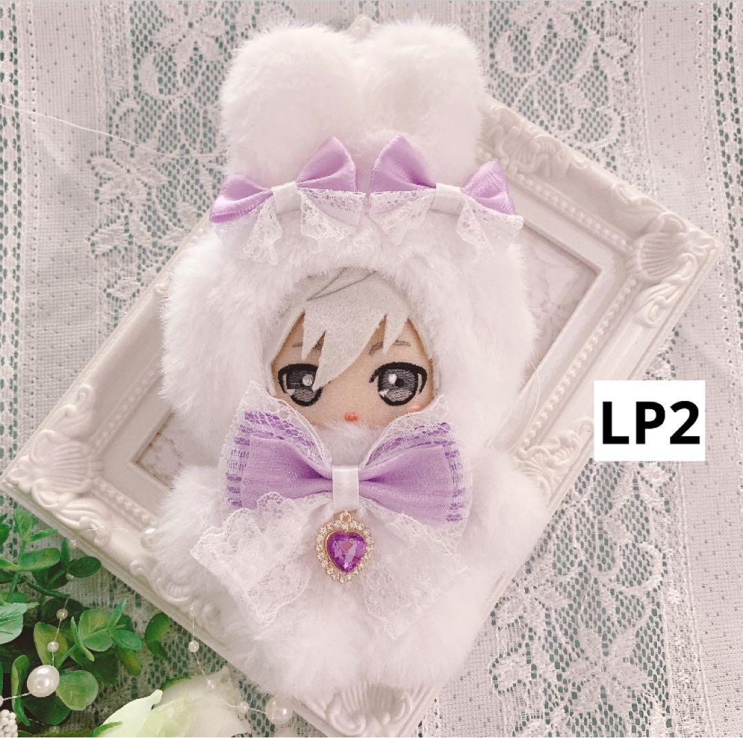 ぬい服 10cm 着ぐるみ うさぎ デザインリスト①