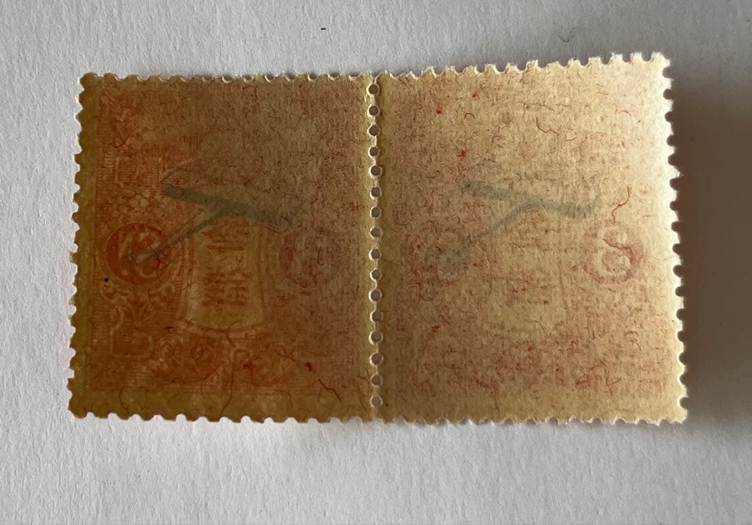 【貴重極美品ミミ付き】飛行郵便試行記念切手