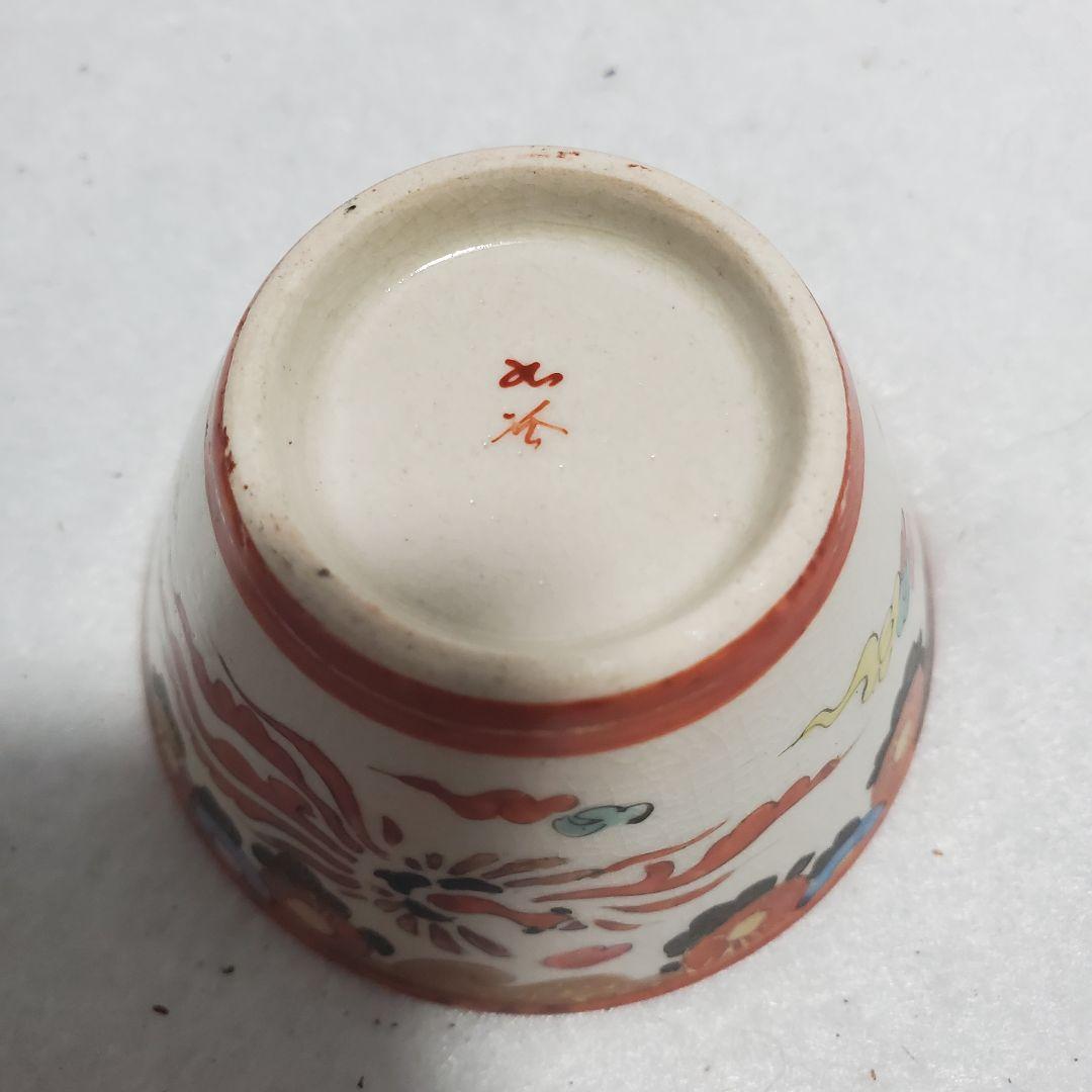 九谷焼赤絵杯 5客