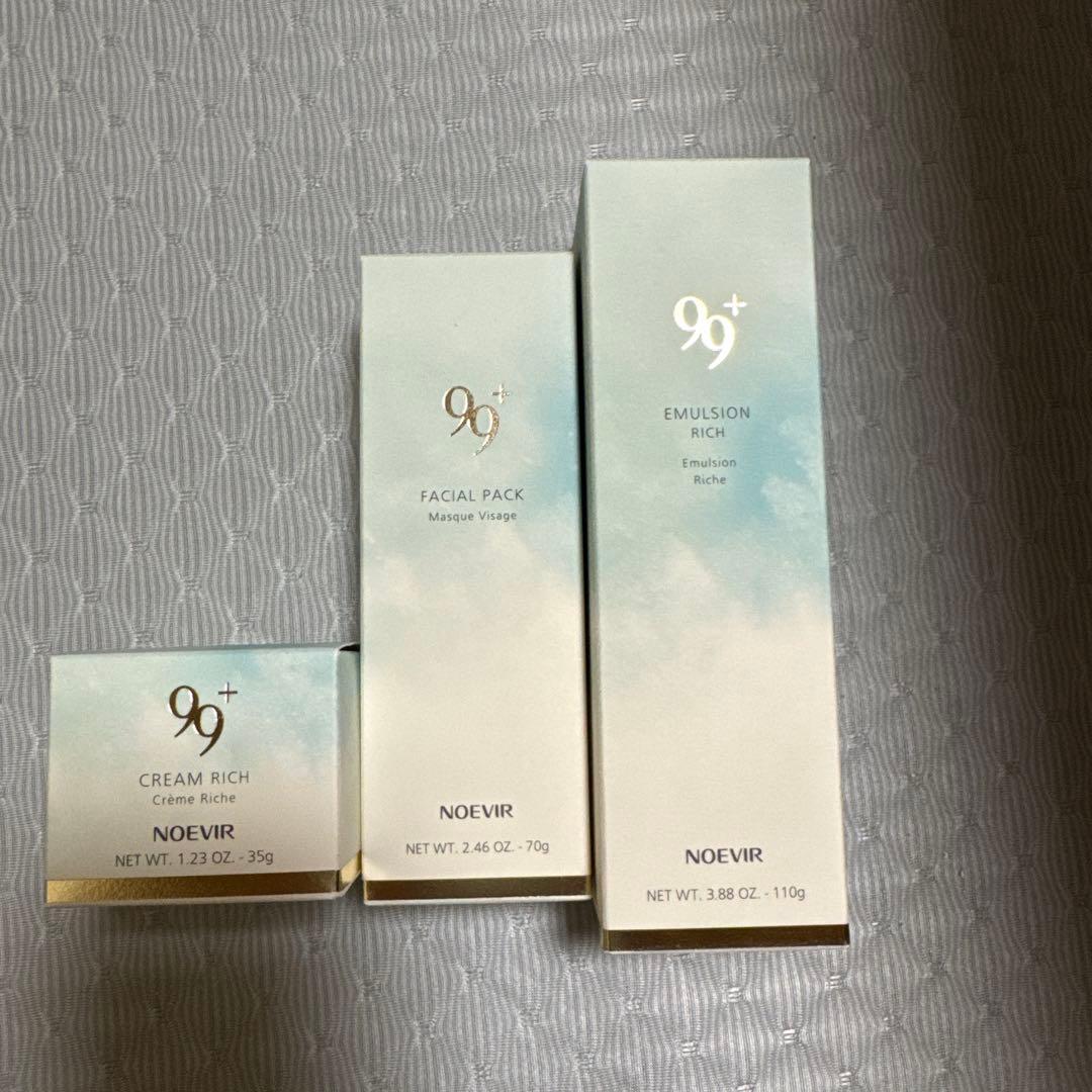 ノエビア　99プラス　乳液　保湿クリーム　パック