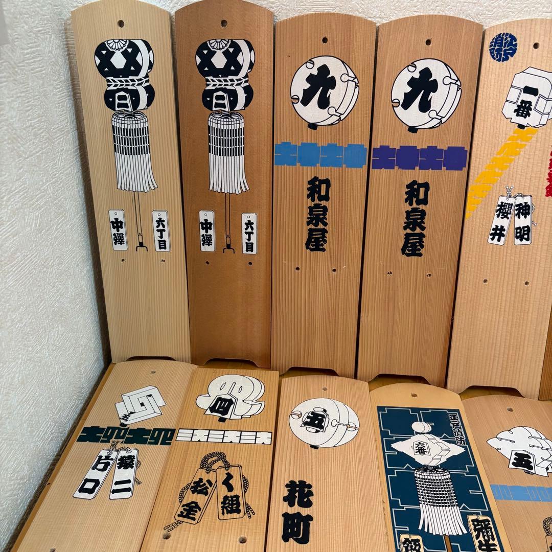 江戸消防 日めくり カレンダー台座 まとめ売り　4-2