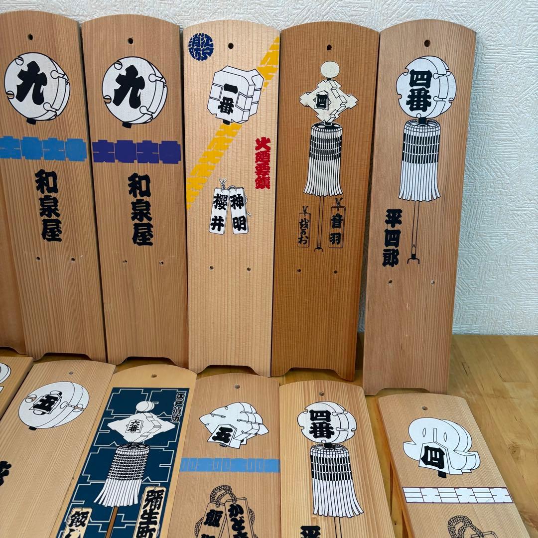 江戸消防 日めくり カレンダー台座 まとめ売り　4-2