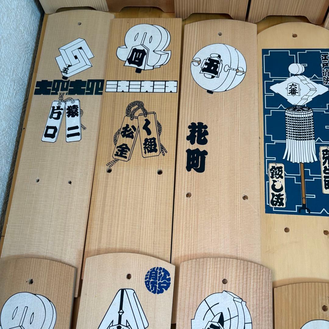 江戸消防 日めくり カレンダー台座 まとめ売り　4-2