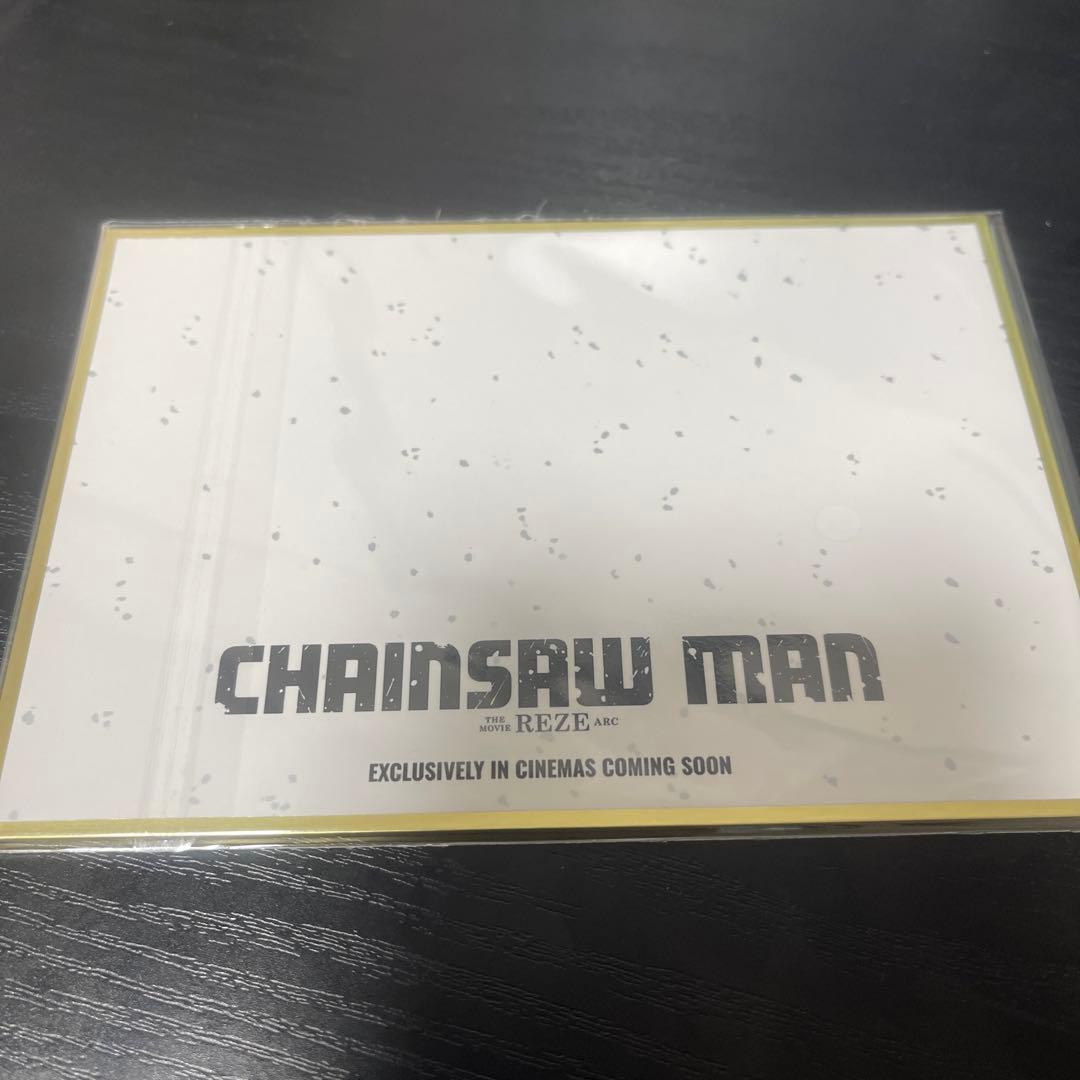 【世界1200枚】 劇場版 チェンソーマン レゼ篇 入場者 特典 レゼ