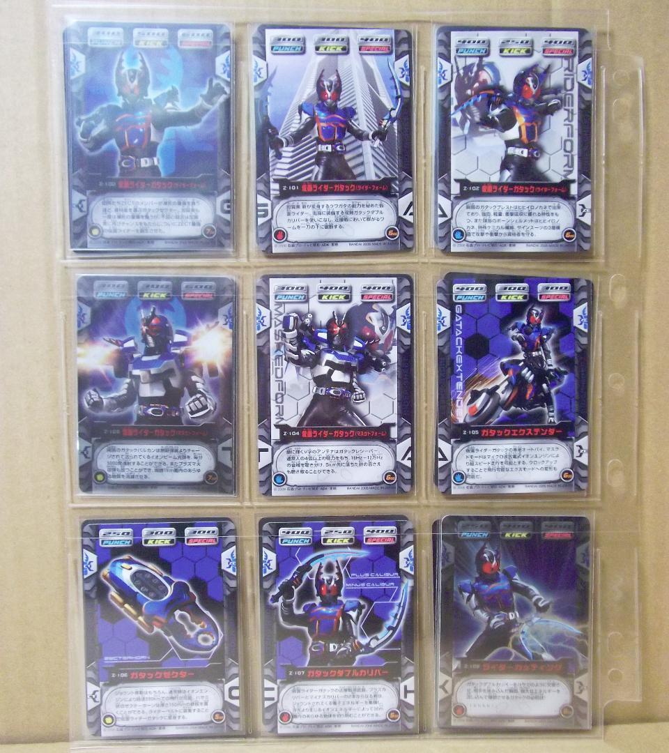 バンダイ カードダス 仮面ライダーカブト ZECT パート3 52種 最終値下げ