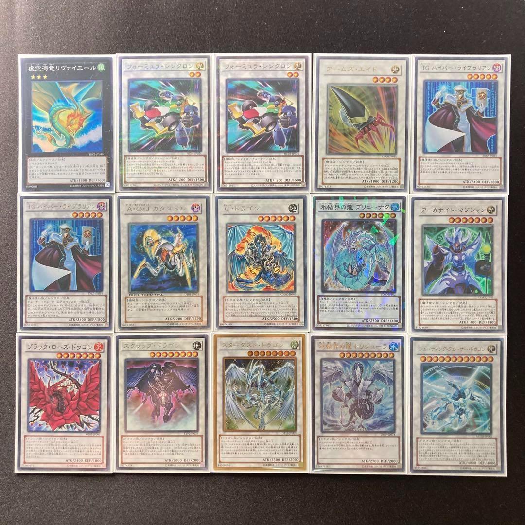 1103環境 本格構築 【シンクロジャンドデッキ】メイン＆EX＆二重スリーブ