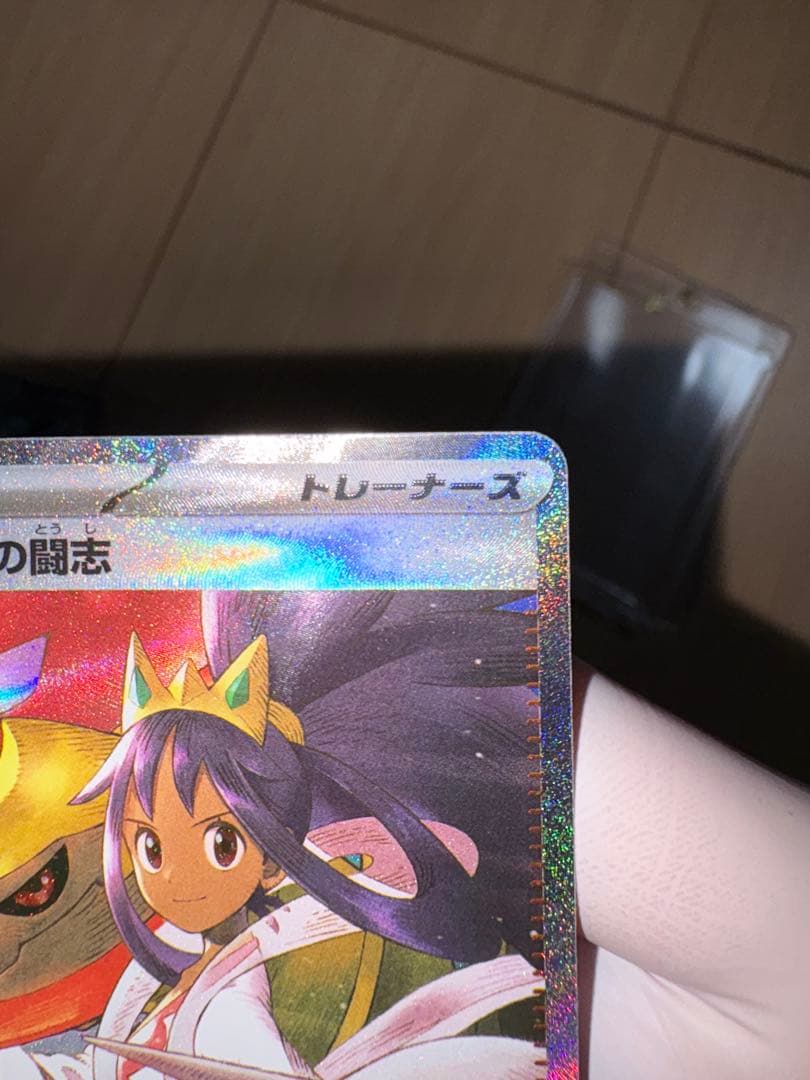 メガドリームex SAR SRまとめ売り