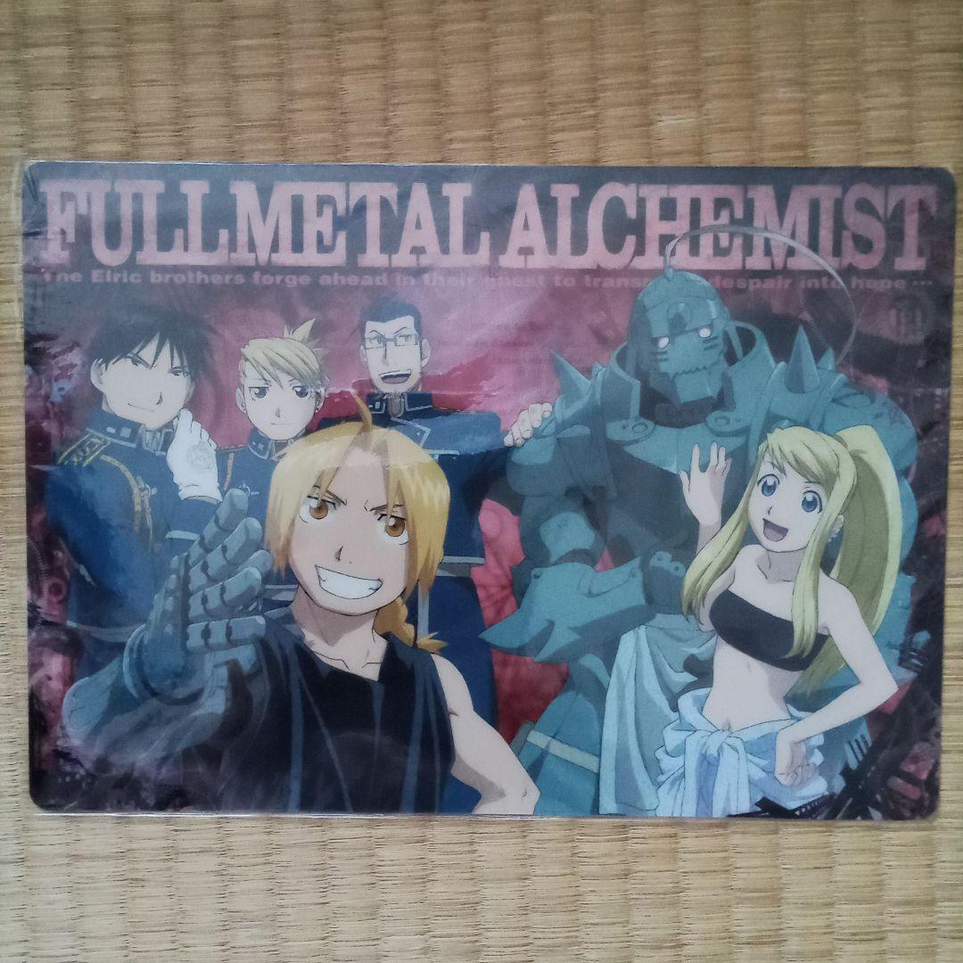 鋼の錬金術師　クリアファイル　下敷き　6枚セット