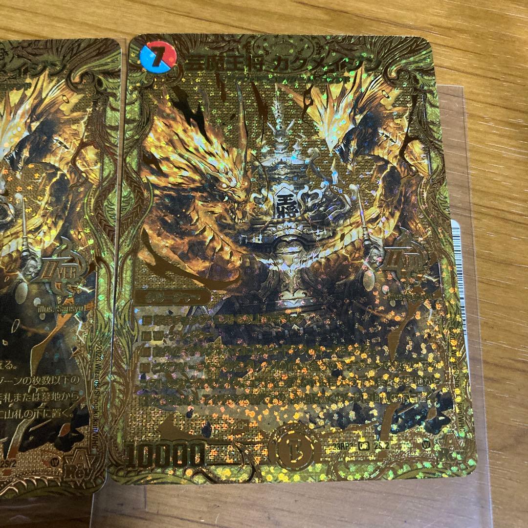 芸魔王将カクメイジン　シークレット　シク　金　ゴールド　2枚