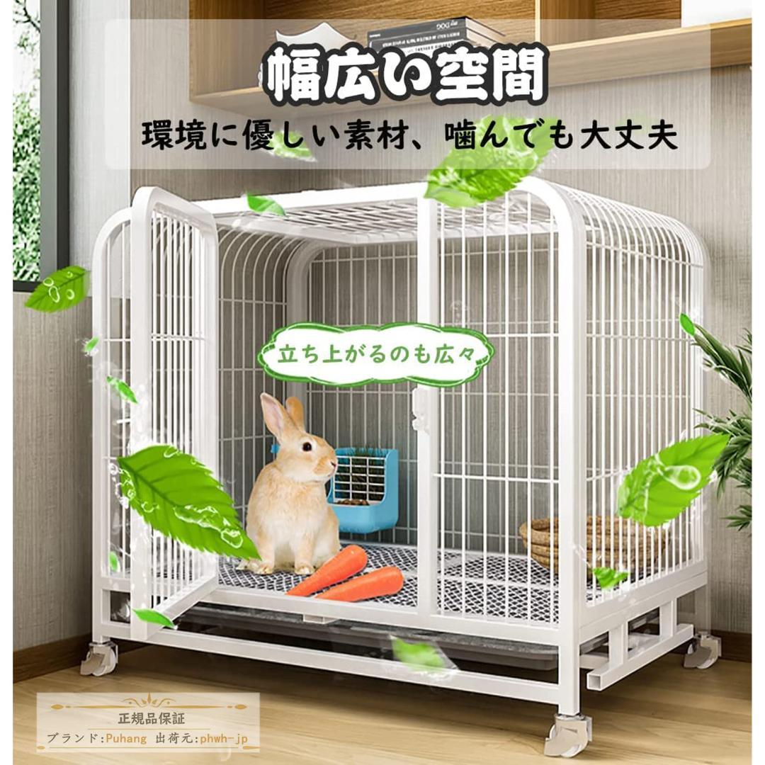 【最後1点】ペット うさぎケージ 小動物ケージ ペットケージ 大きい キャスター