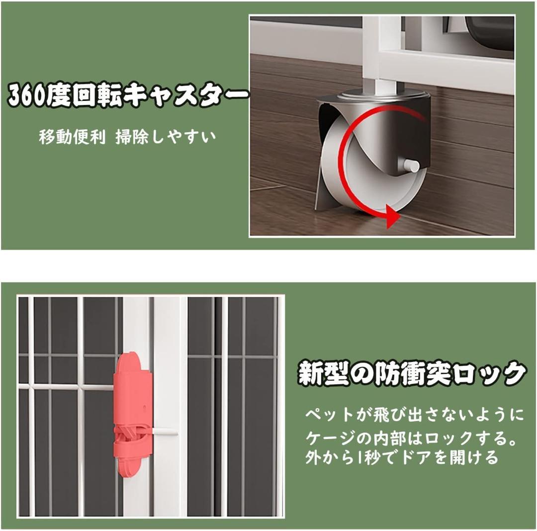 【最後1点】ペット うさぎケージ 小動物ケージ ペットケージ 大きい キャスター