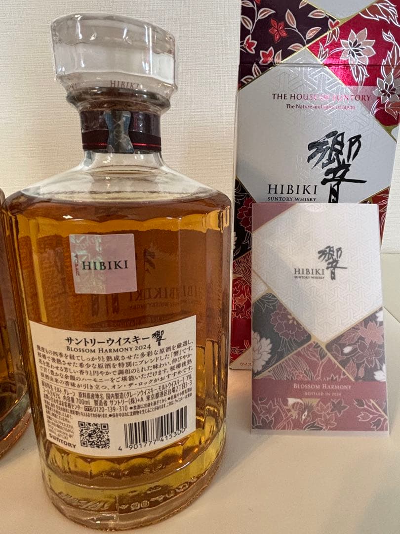 響 ブロッサムハーモニー 2023 2024 2本セット　商品説明必読