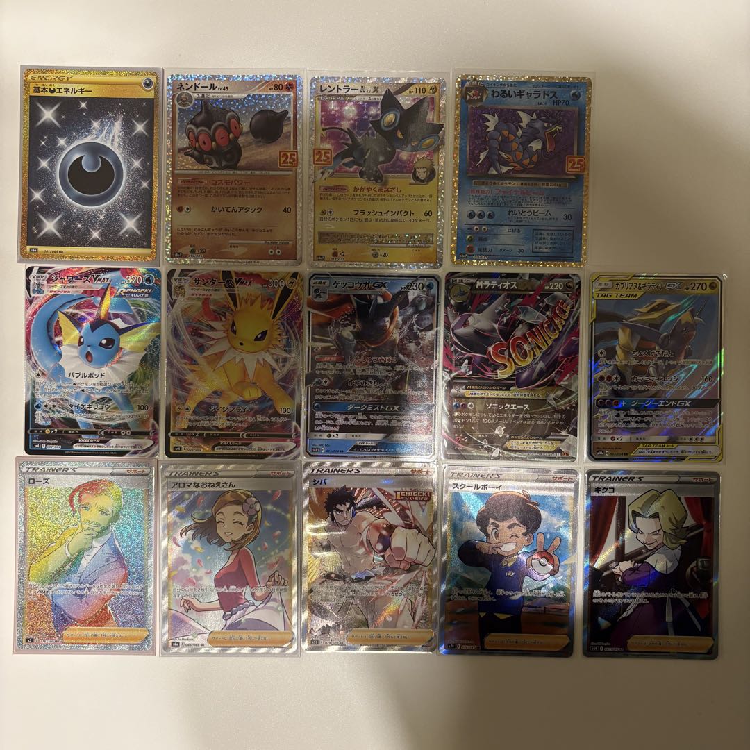 ポケモンカードまとめ売り 133枚