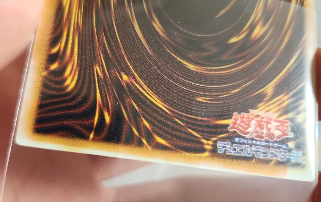 遊戯王まとめ売り