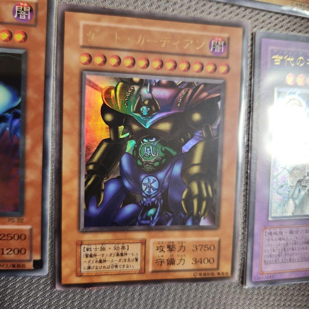 遊戯王まとめ売り