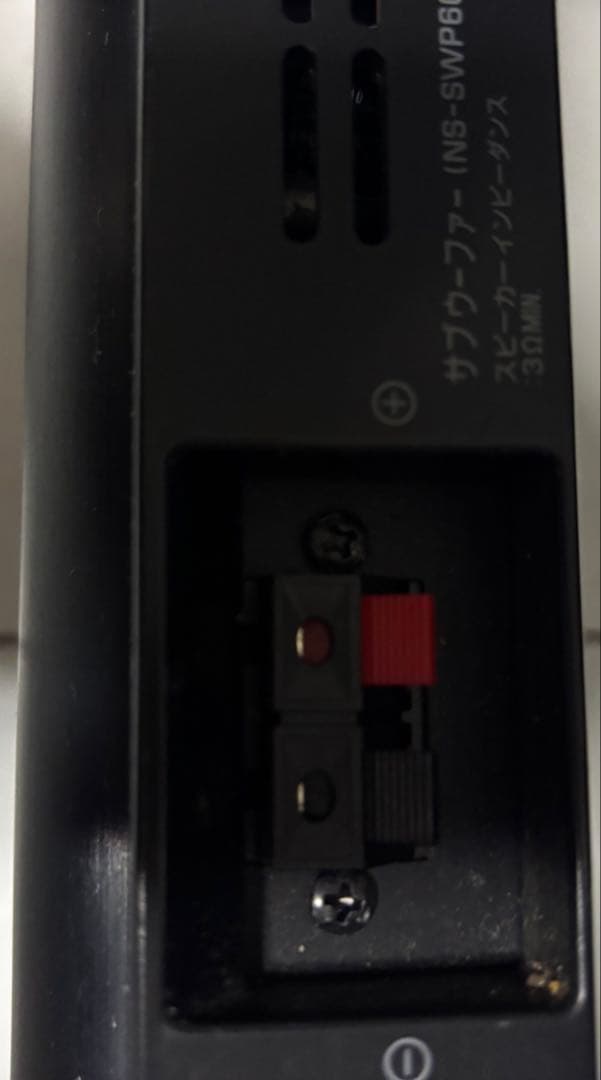 (N447) YAMAHA YSP-2200 ブラック サウンドバー