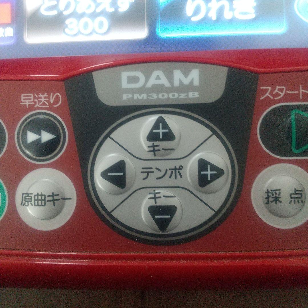 ※3)デンモクDAM PM300ZB/カラオケ機器(赤)
