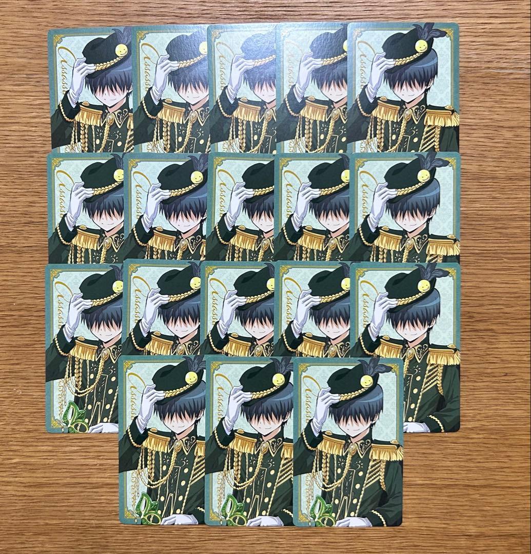 千葉龍之介 仮面舞踏会 缶バッジ特典カードセット