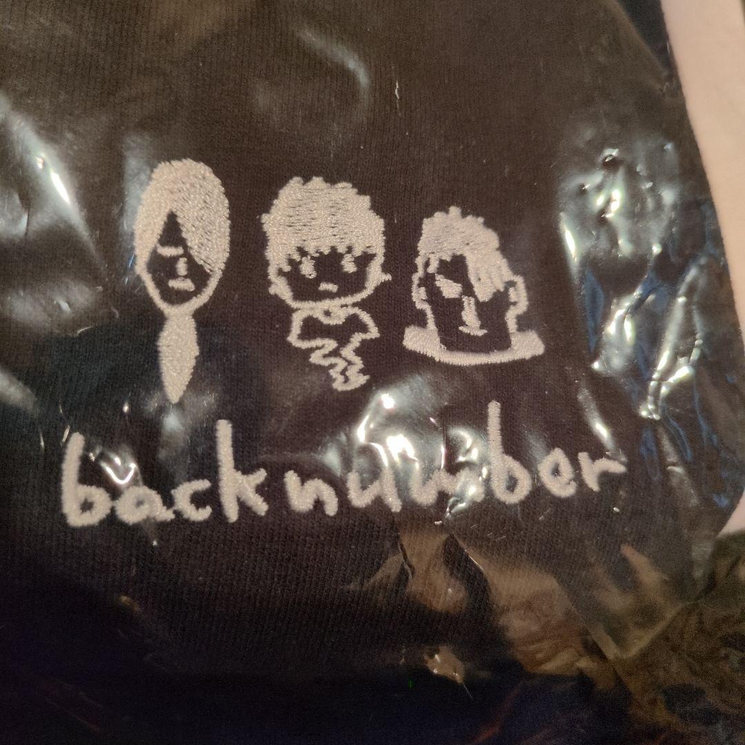 back number 依与吏手描きイラストルームウェア　通販限定