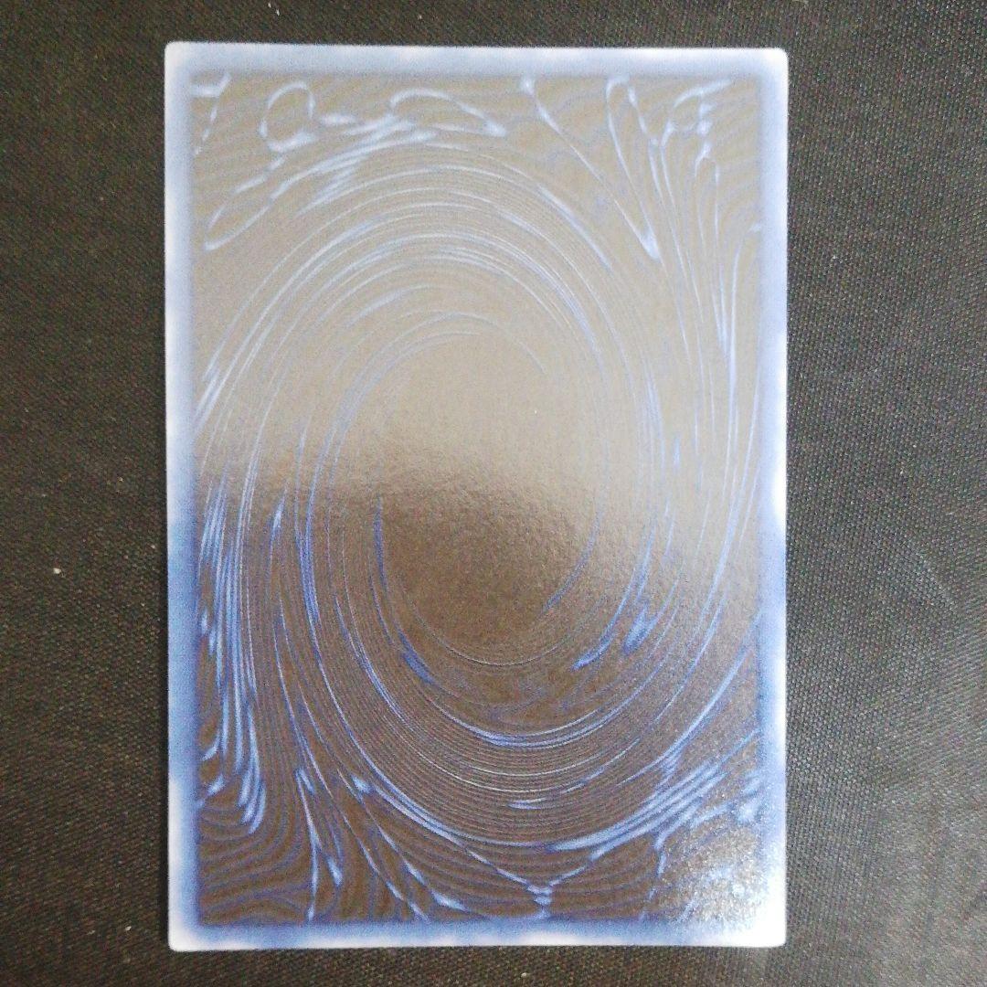 【三幻神スクリューダウンセット】昔のゲームの付録の神のカード3枚セット