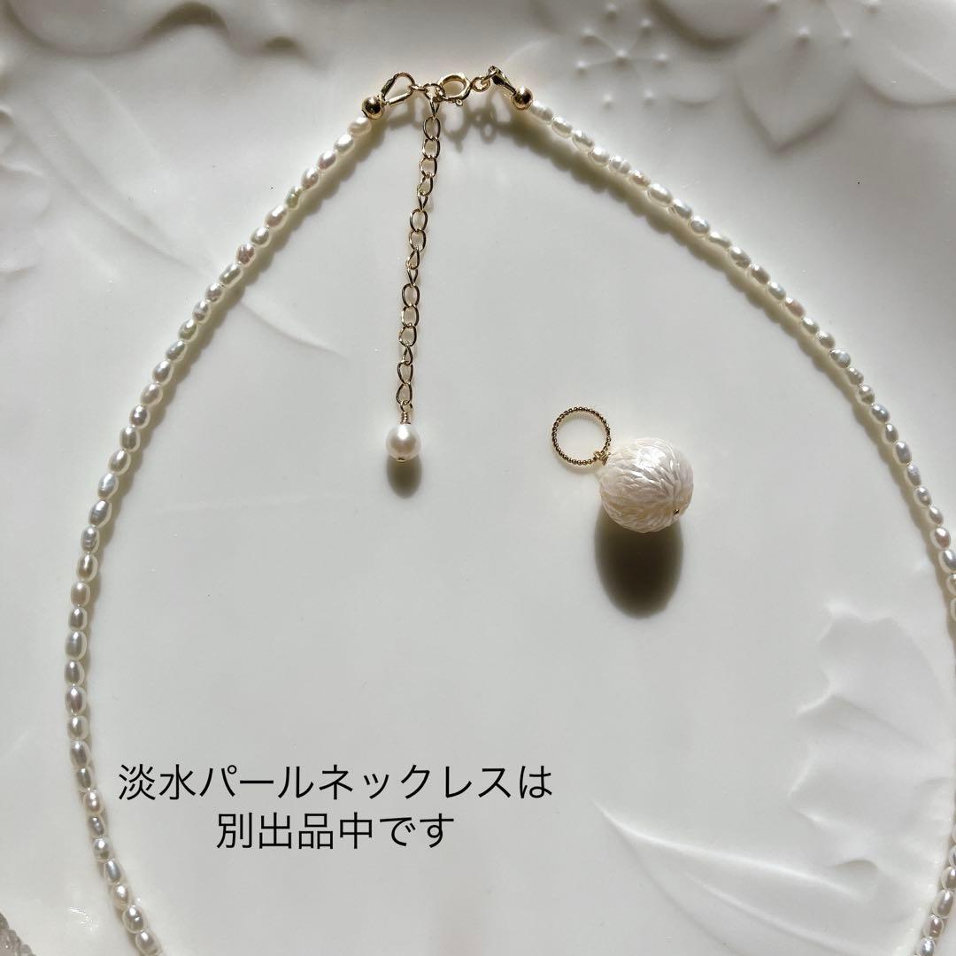 桃色の雲◆ドラゴンスケールカービング✧淡水パールネックレストップ