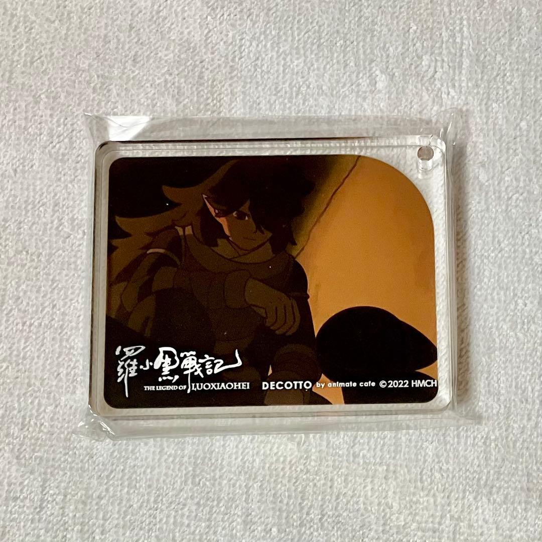 羅小黒戦記 アクリルブロック decotto コロッタ フーシー 風息