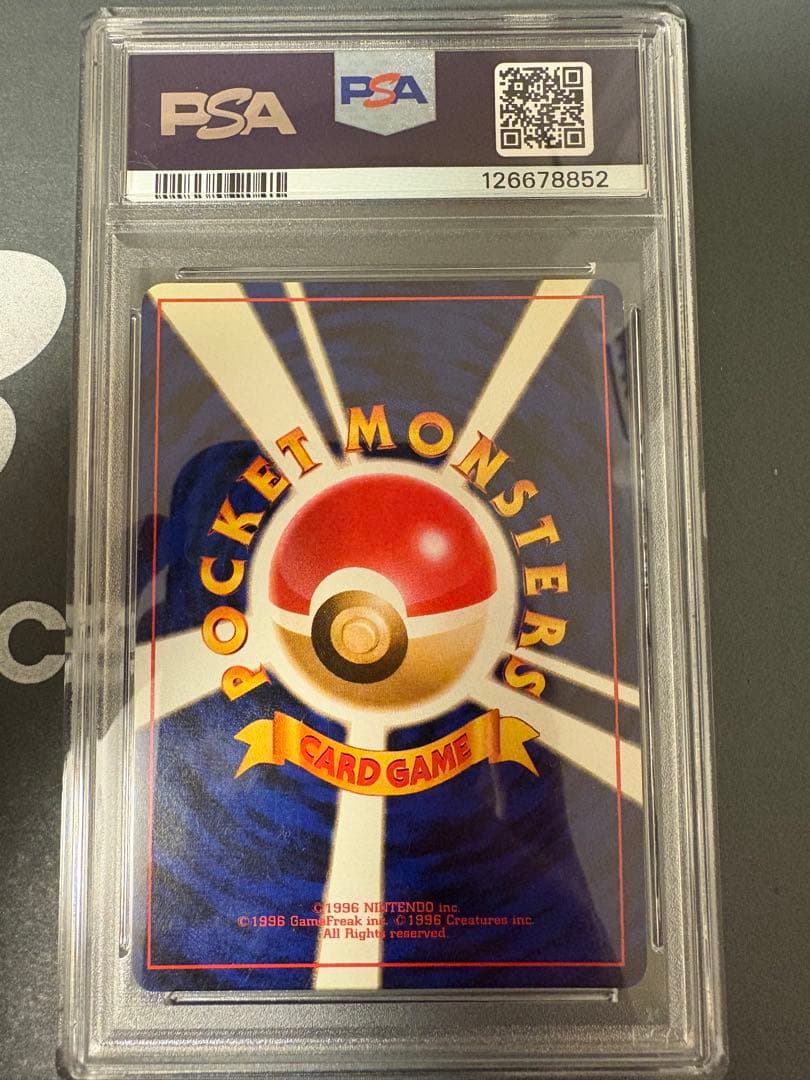 リザードン_「とりかえっこプリーズ」 キャンペーンカード PROMO 第1世代…