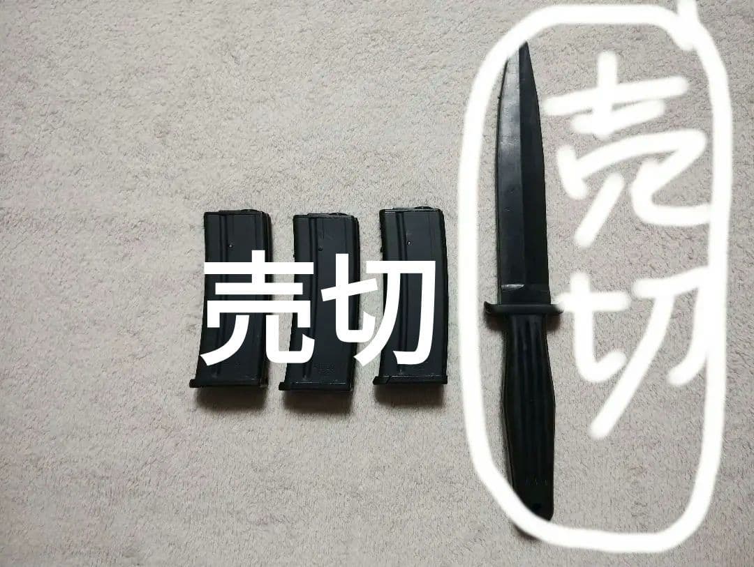 サバゲー　セット　いろいろ　ラインナップ用ページ