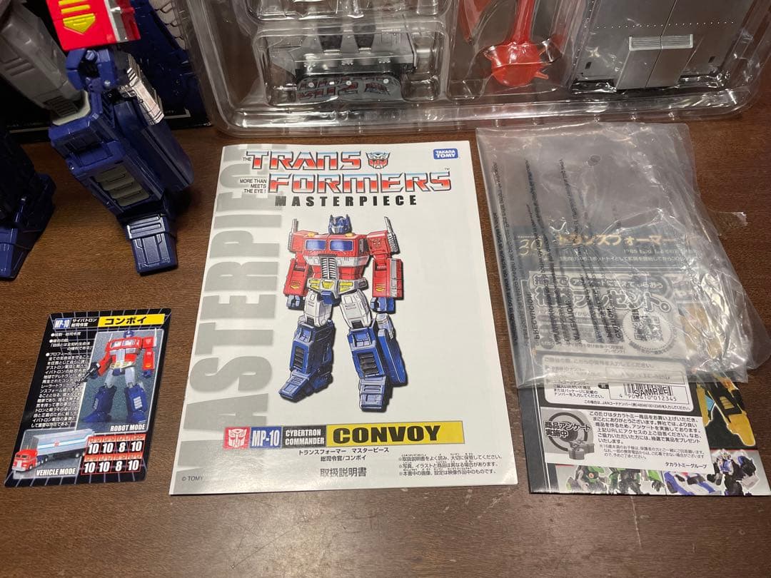 トランスフォーマー マスターピースMP-10 コンボイ