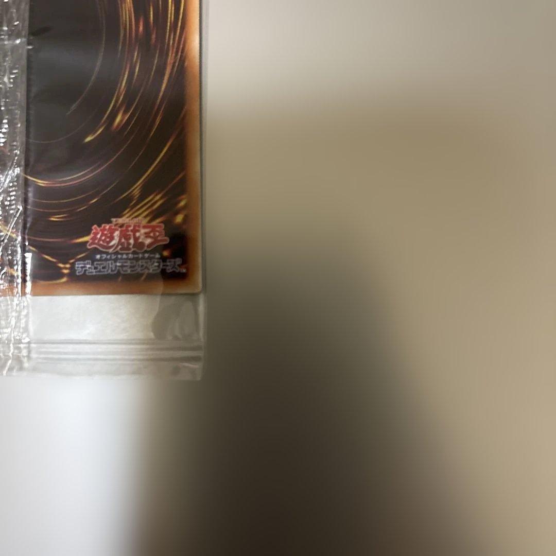 ブルーアイズ・ホワイト・ドラゴン英語版（2015-JPP01）