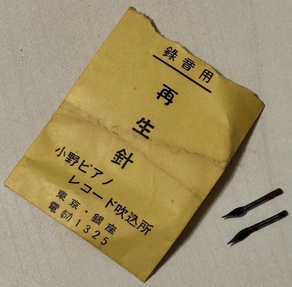 SP盤レコード専用ケース＋昭和初期のSP盤レコード+13枚＋レコード針セット