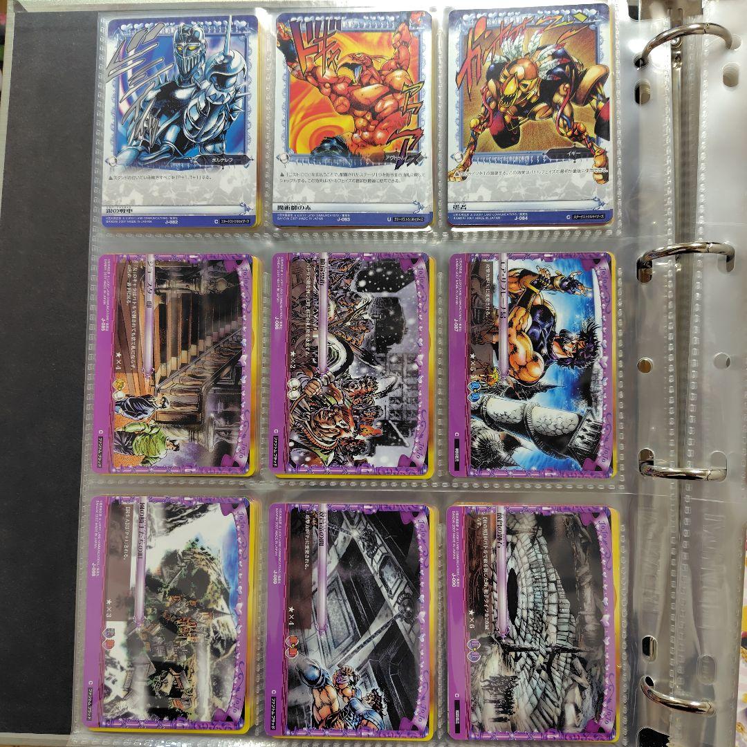 ジョジョの奇妙な冒険　ABC　1弾　コンプリート