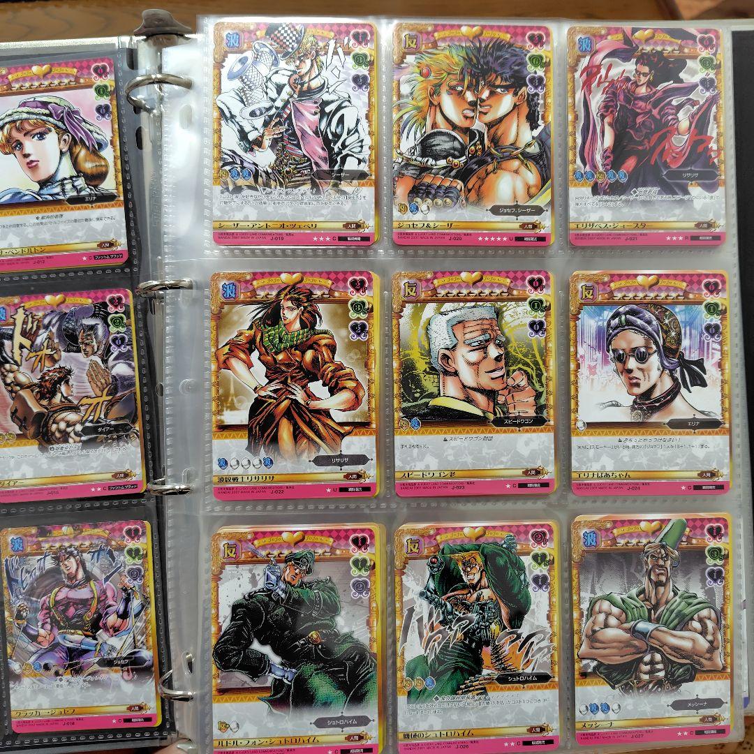 ジョジョの奇妙な冒険　ABC　1弾　コンプリート