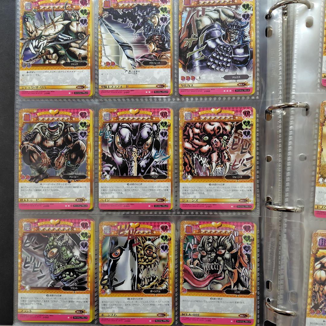 ジョジョの奇妙な冒険　ABC　1弾　コンプリート