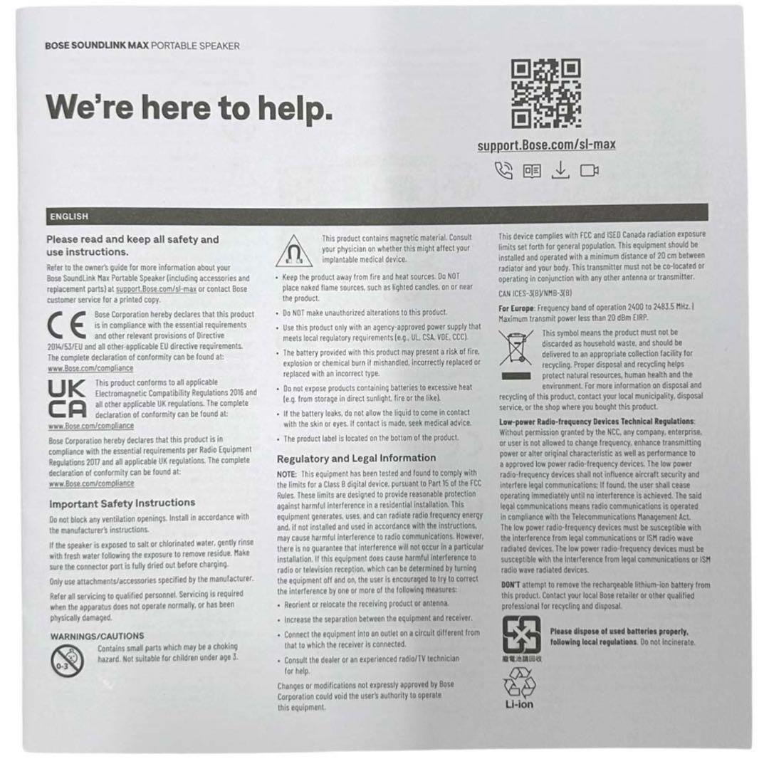 BOSE SoundLink Max ブラック